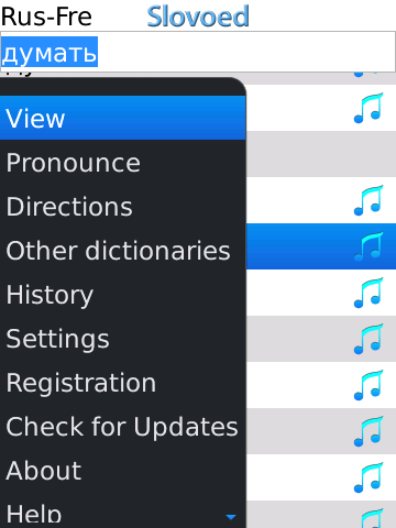 Rufr_list+menu